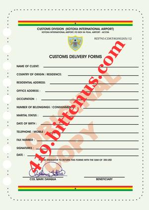 Delivery Form
